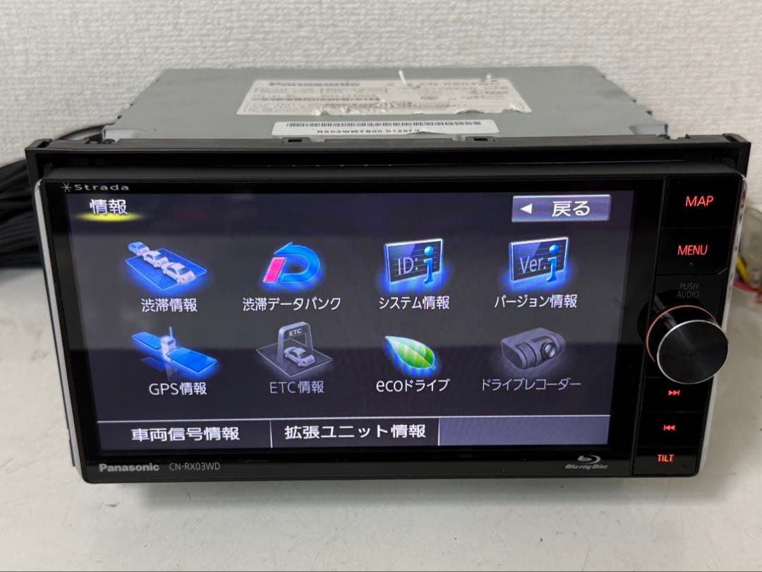 Panasonic パナソニック CN-RX03WD カーナビ データ2016年