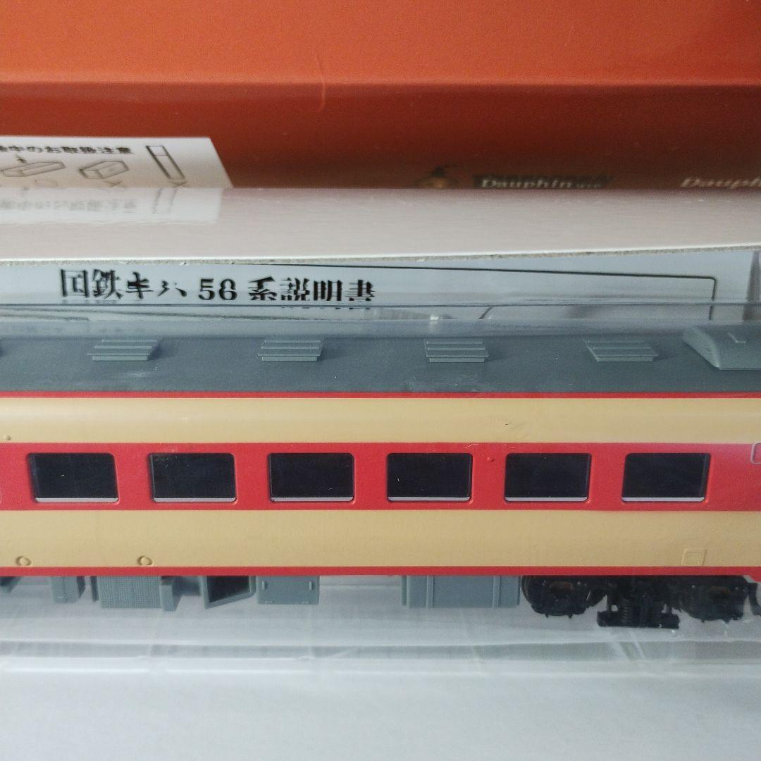 447 国鉄キハ56-200番代Mなし HO