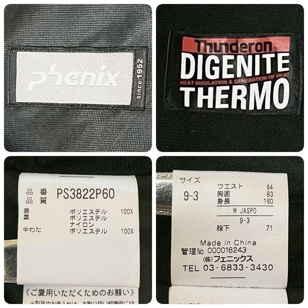 phenix　フェニックス　スキー　スノボ　ウェア　上下　セット　断熱　発熱