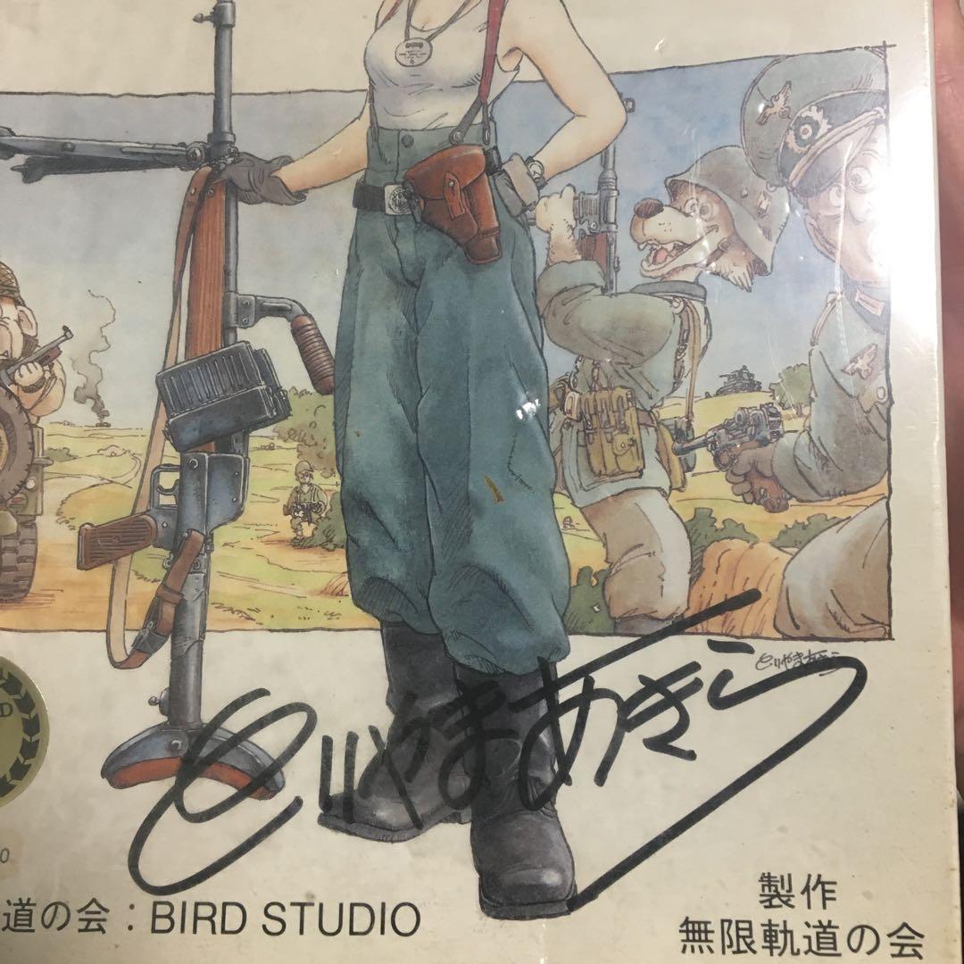 鳥山明サイン入り LISA PZB-39 シュリンクつき プラモデル - メルカリ