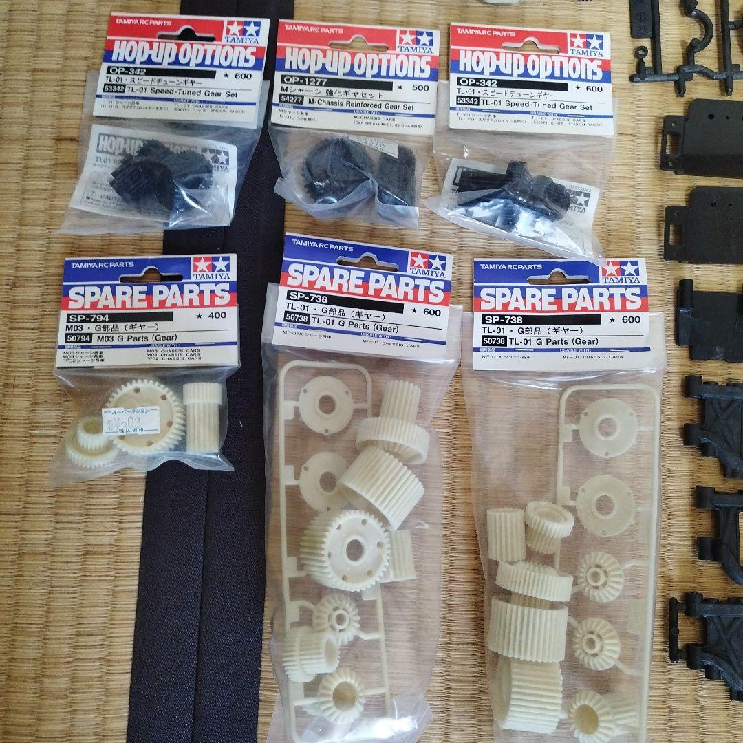 タミヤ MF-01 中古 未使用 混在　説明必読 画像判断 自己責任購入