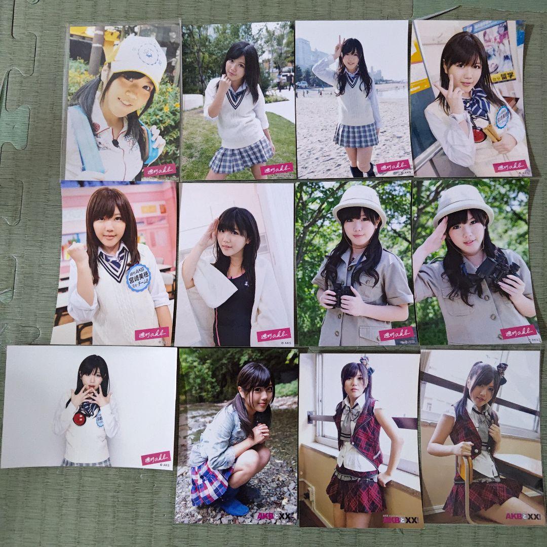 ⭐︎　宮崎美穂セット②