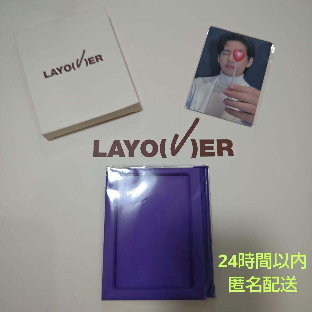 BTS MERCH PACK #17 V テテ 未開封 未開封 MERCH BOX #17 BTS V