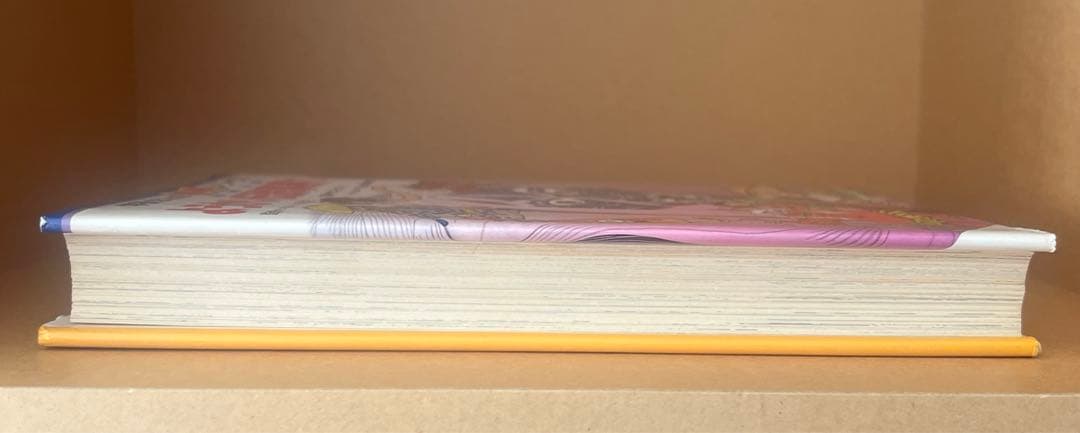 【希少・美品・入手困難】ようかい伝説事典1（学研まんが事典シリーズ）