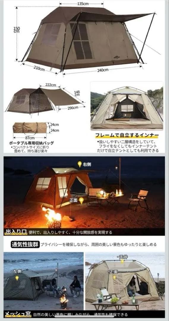 完売商品スームルームワンタッチロッジテント