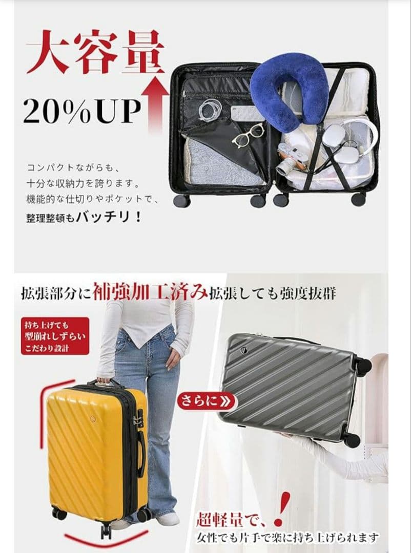 スーツケース キャリーケース 【Ｌ】イエロー 90L 拡張機能付 旅行 出張