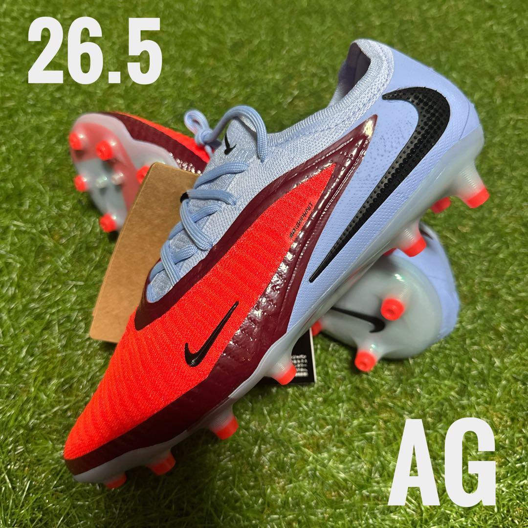 【ラスト一足】ファントム6 LOW エリート AG 26.5cm 送料無料