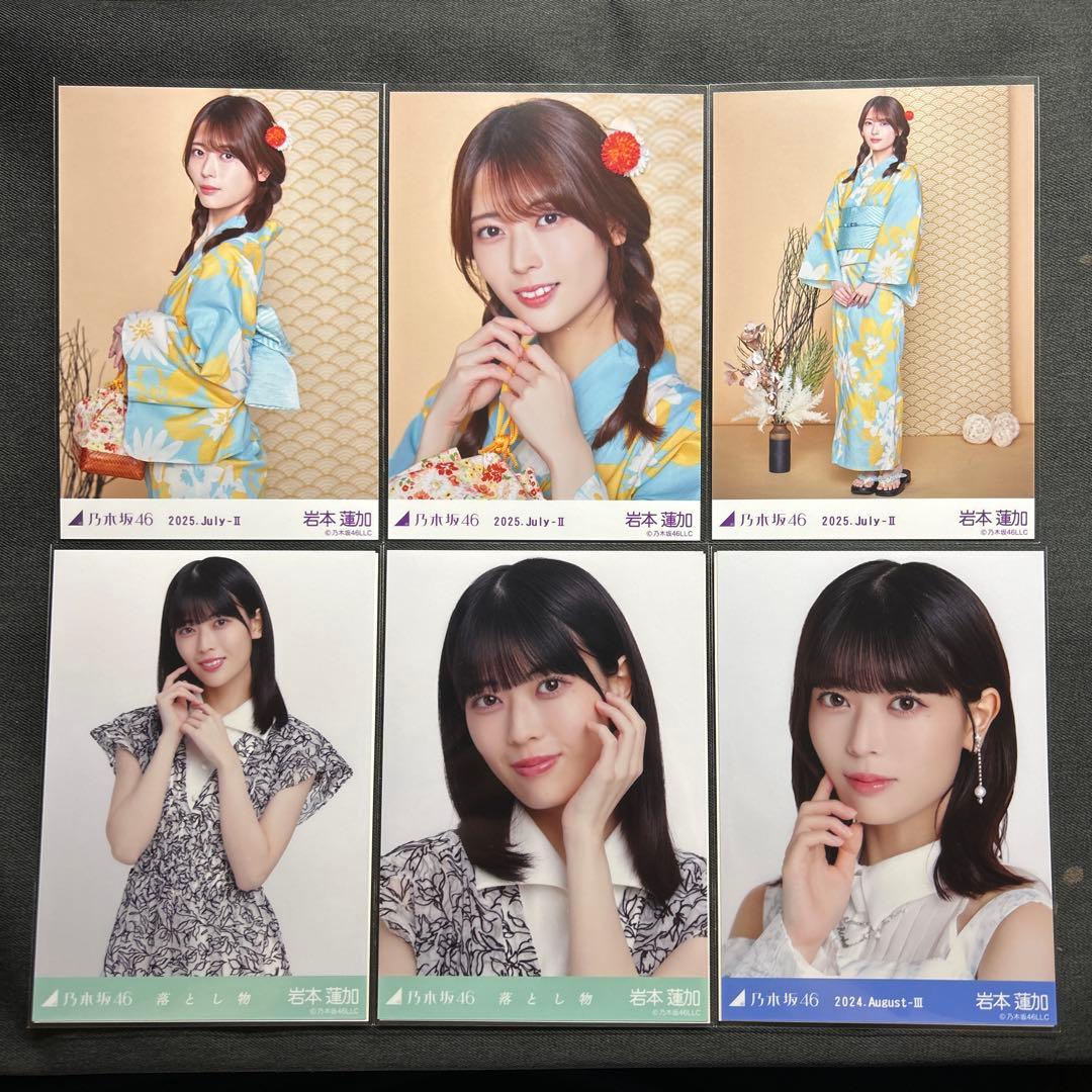 乃木坂46 岩本蓮加 生写真 まとめ売り6枚 - メルカリ