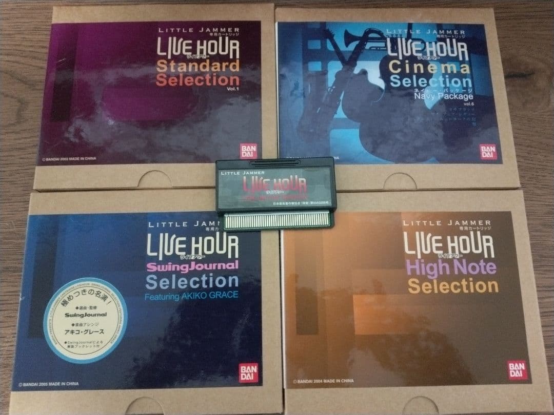 リトルジャマー　LITTLE JAMMER 6体　カートリッジ4本　フルセット