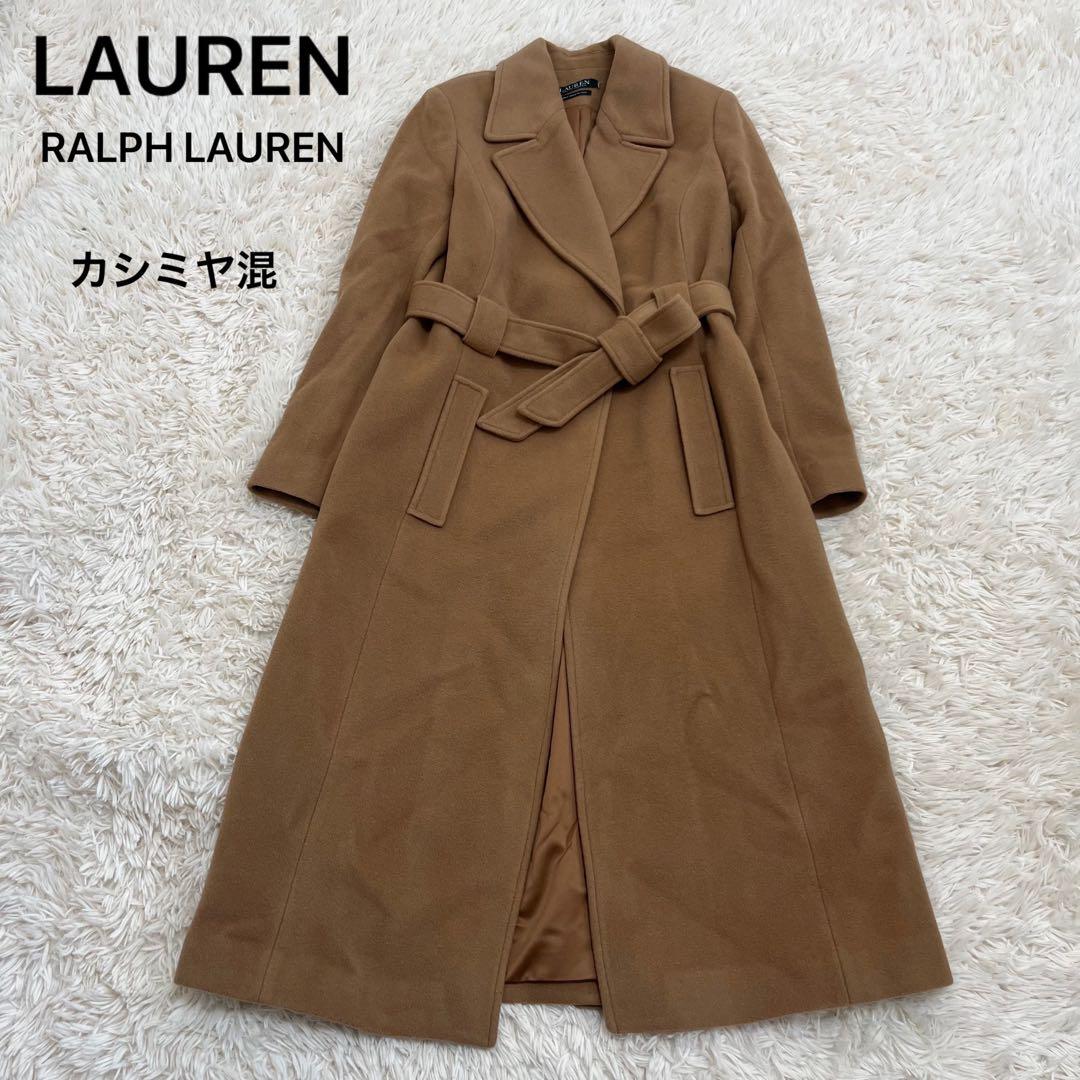 ローレンラルフローレン カシミヤ混 ロングチェスターコート キャメル