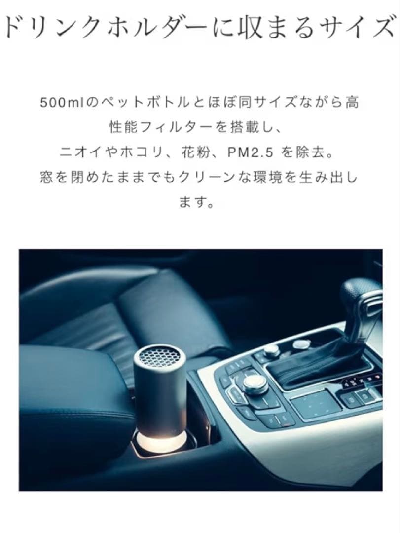 新品 Cado LEAF Portable MP-C30 空気清浄機 ゴールド