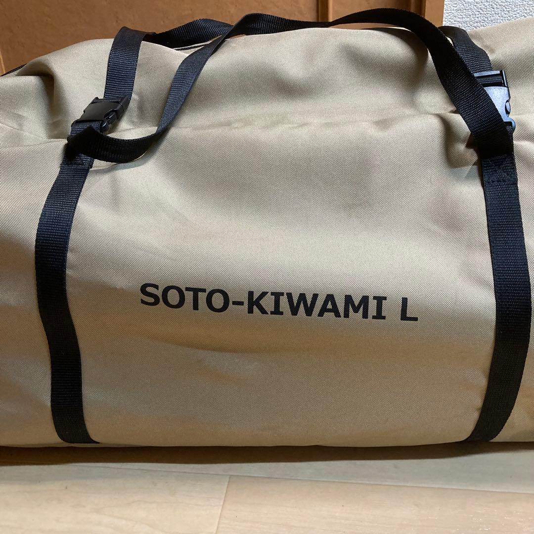 【枕2個エアーポンプ付】DOD ソトネノキワミL SOTO-KIWAMI