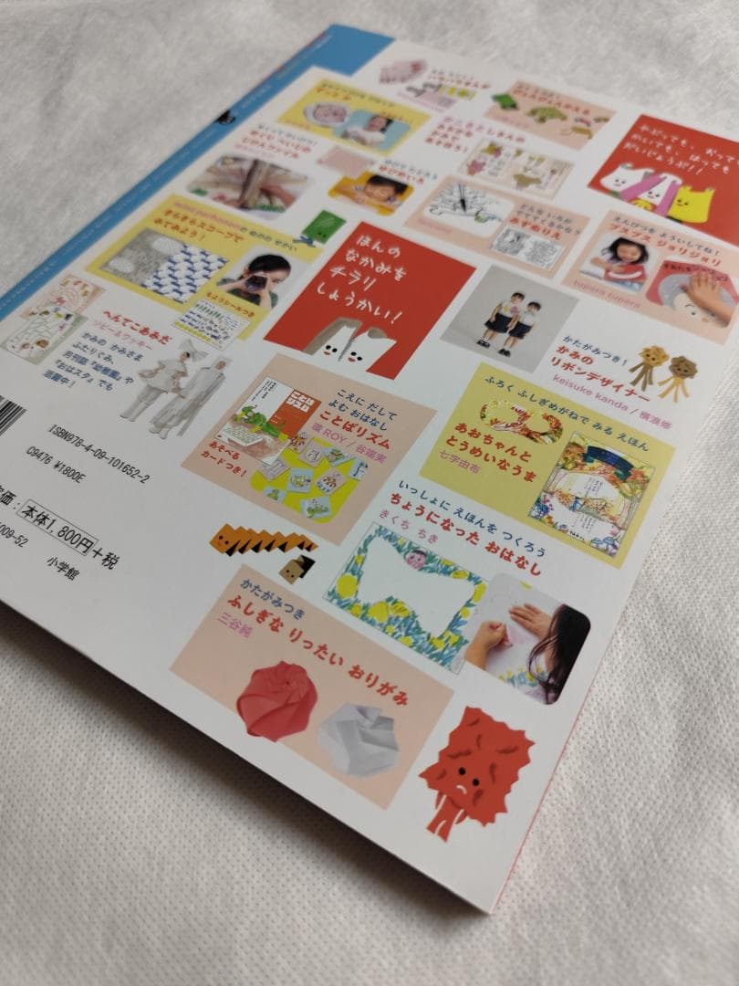 ぺぱぷんたす001，002，003 3冊セット