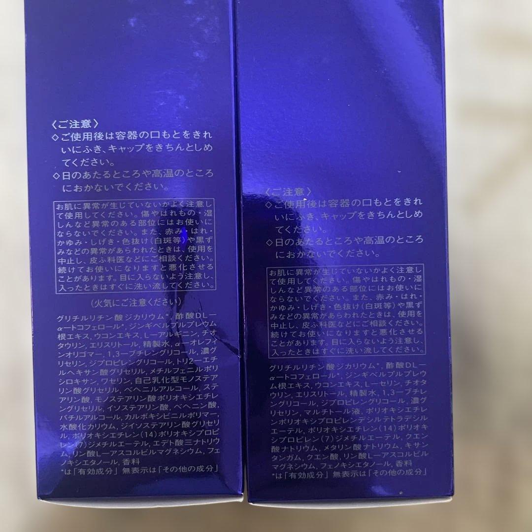 資生堂リバイタル化粧水、乳液セット