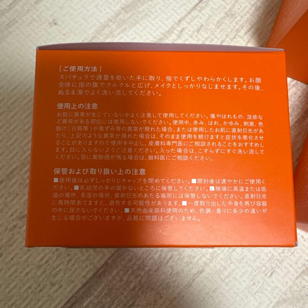 MELLIFE BAEM CLEANSE 5個セット