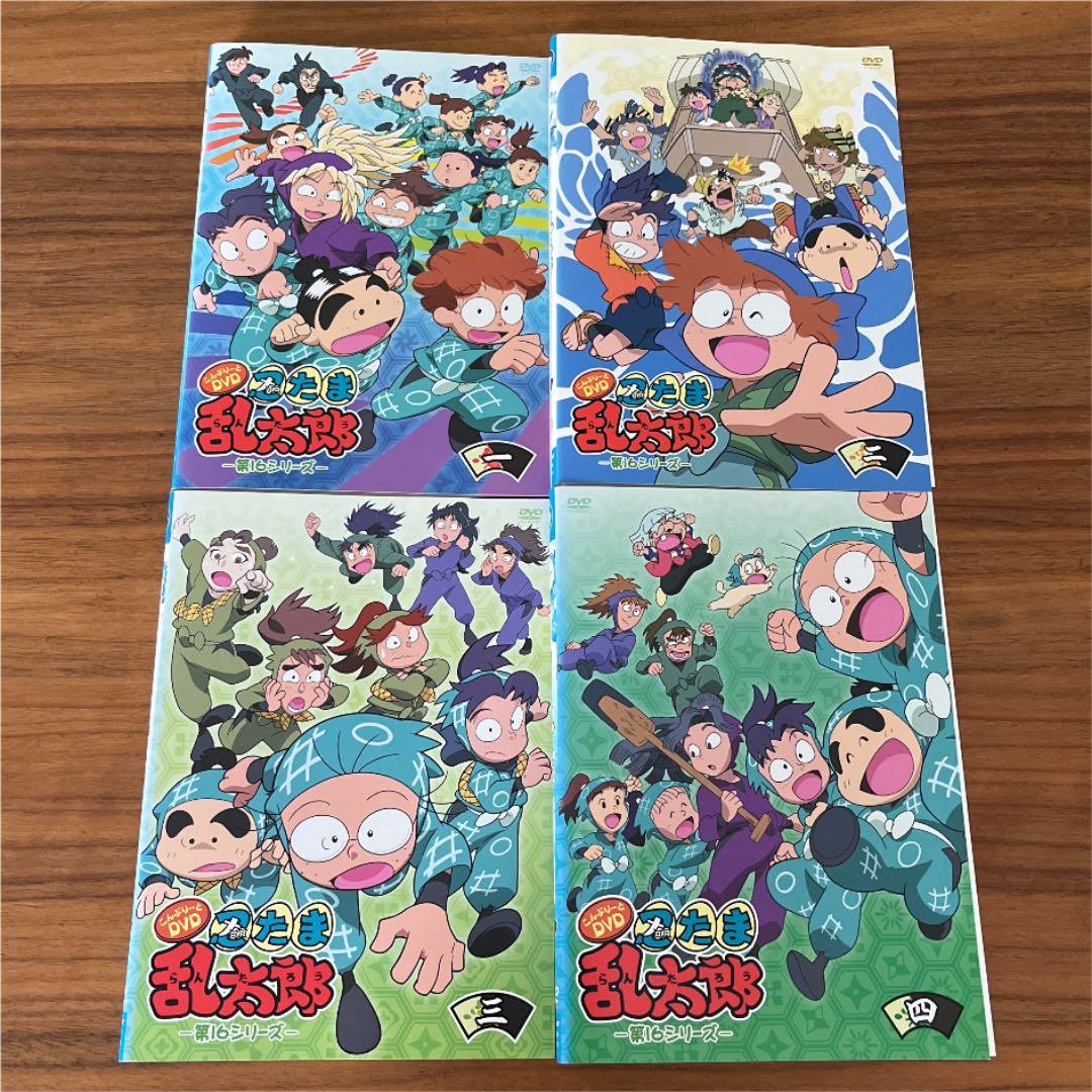 忍たま乱太郎 こんぷりーとDVD 第16シリーズ DVD 全8巻 全巻セット