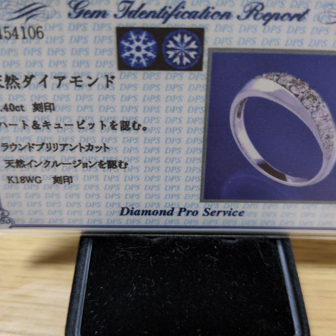 K18WG　0.4ctダイヤモンドリング H&Q
