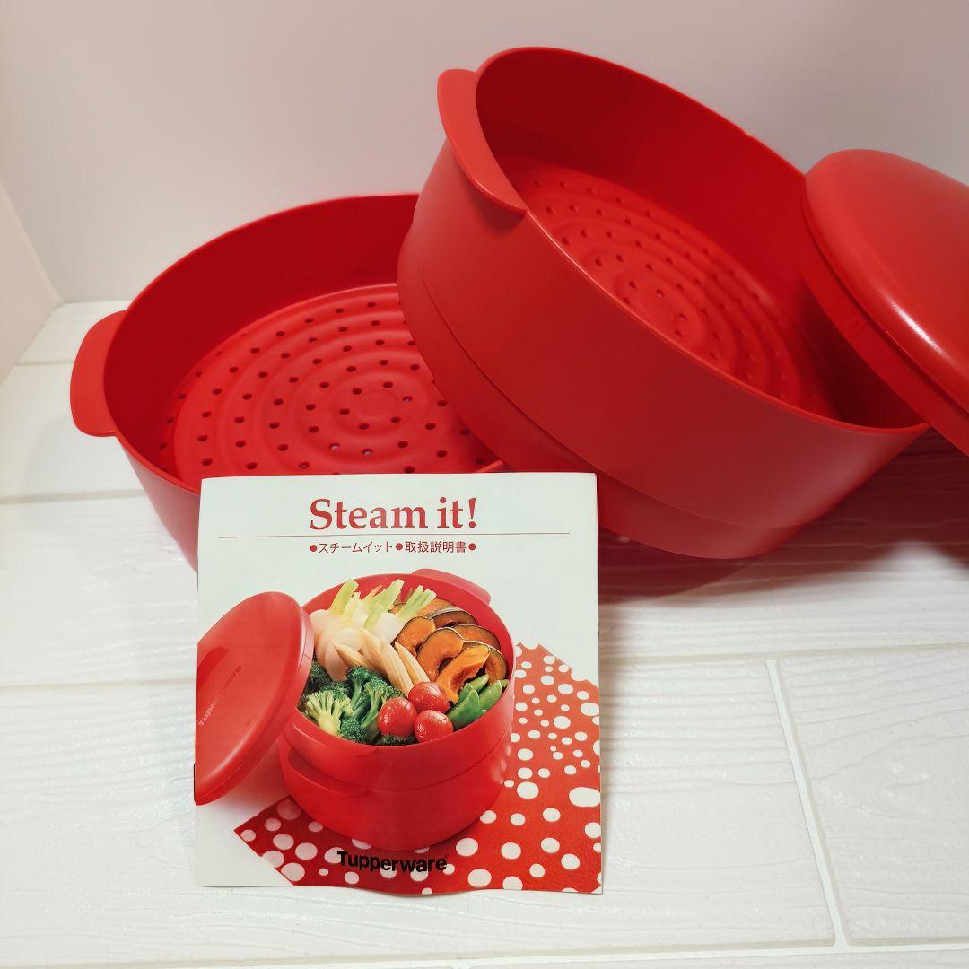 未使用品】タッパーウェア スチームイット 蒸し器 - メルカリ