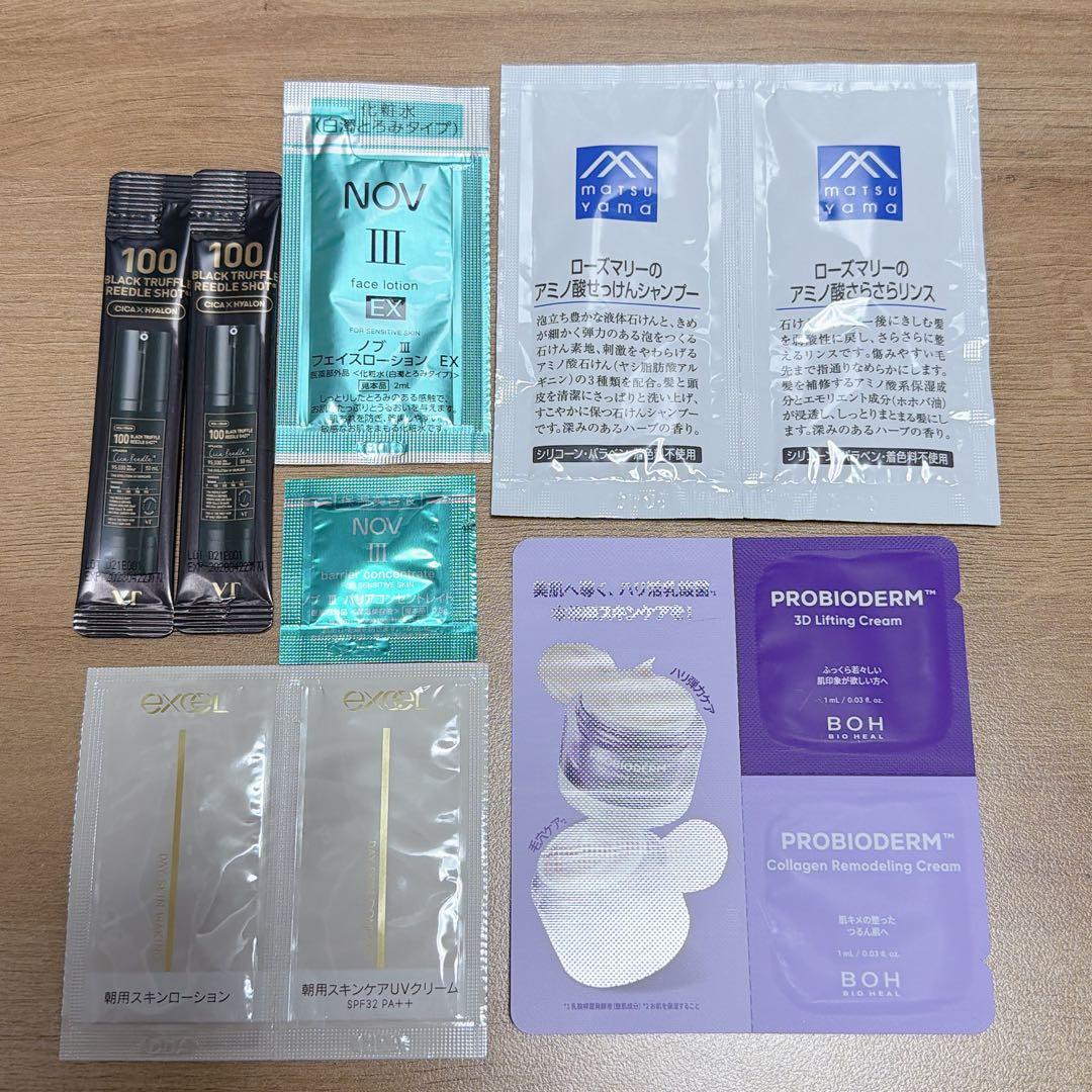 匿名配送】スキンケア サンプルセット 試供品 トライアルセット - メルカリ