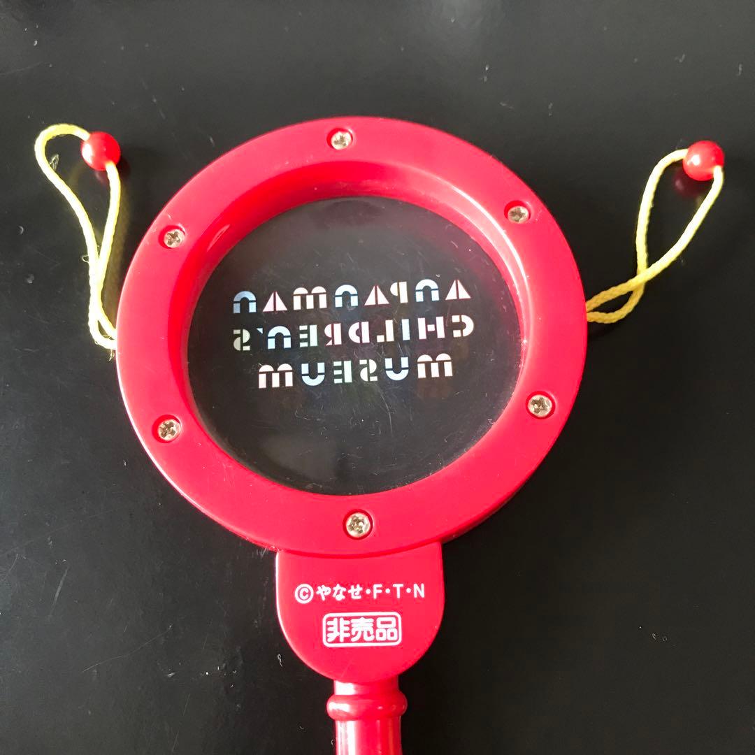 アンパンマン ミュージアム でんでん太鼓 入場特典 非売品|mercari