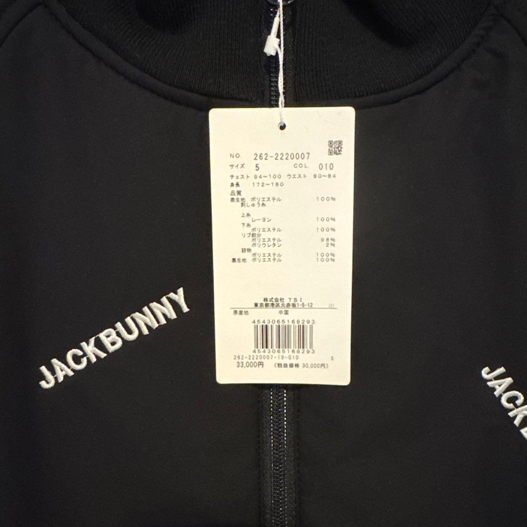 新品未使用 PEARLY GATES ジャックバニー 中綿 フルジップブルゾン