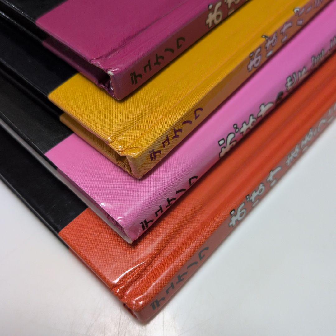 【希少】 おばけびょうきになる　おばけパーティ　ジャック・デュケノワ