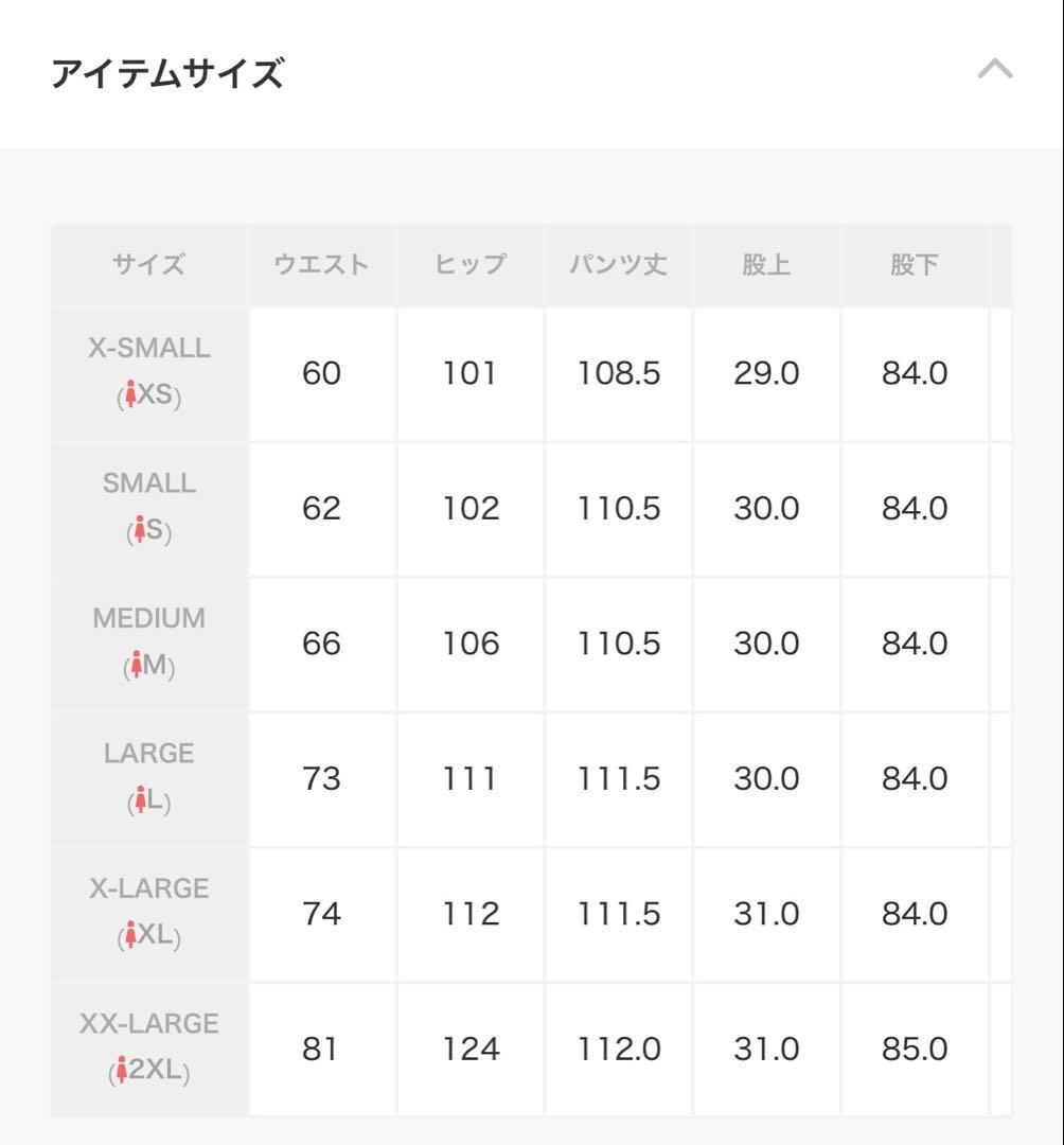 UT25  adidas JW7331 起毛ツイル ファイヤーバード