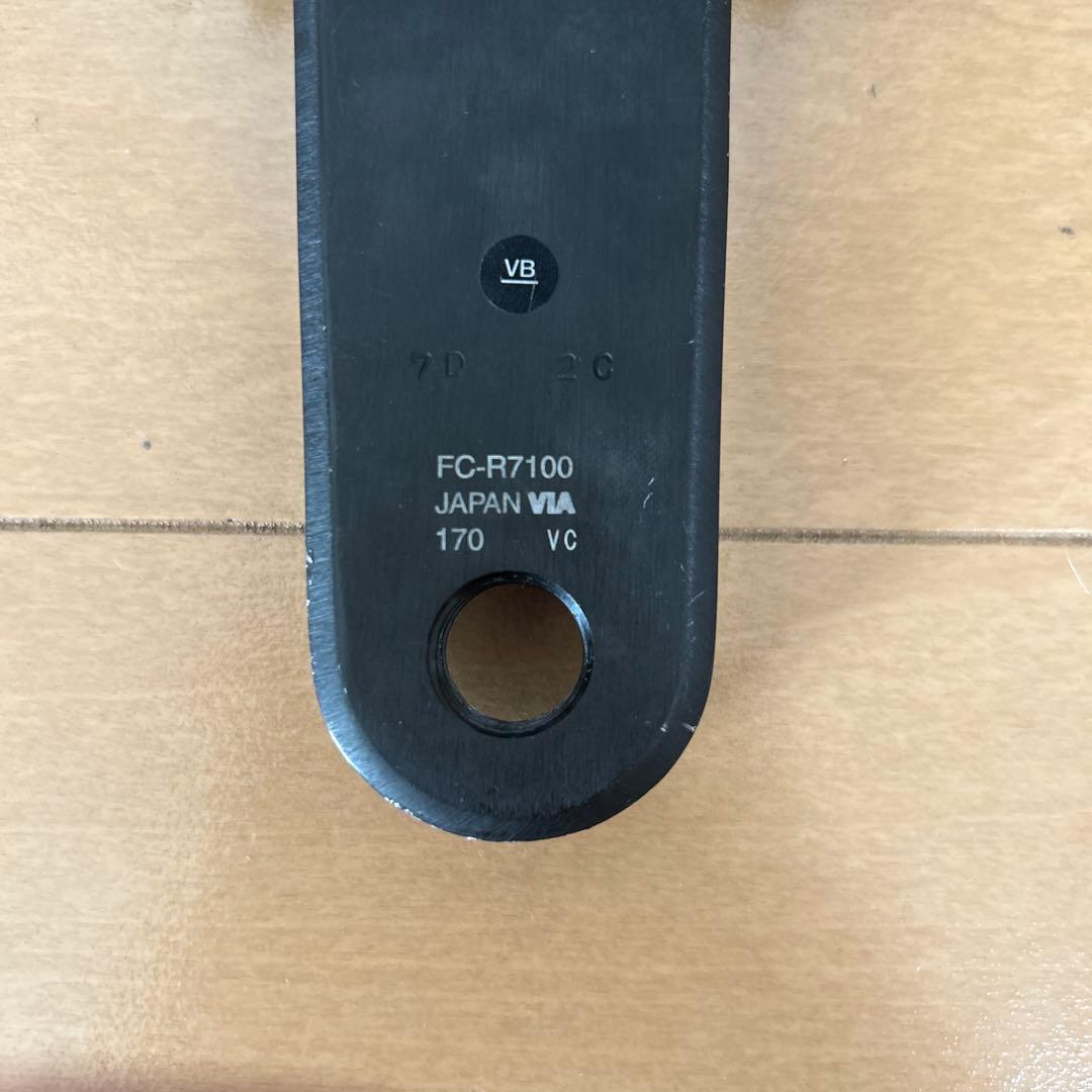 良品✨送料込 SHIMANO R7100 クランク
