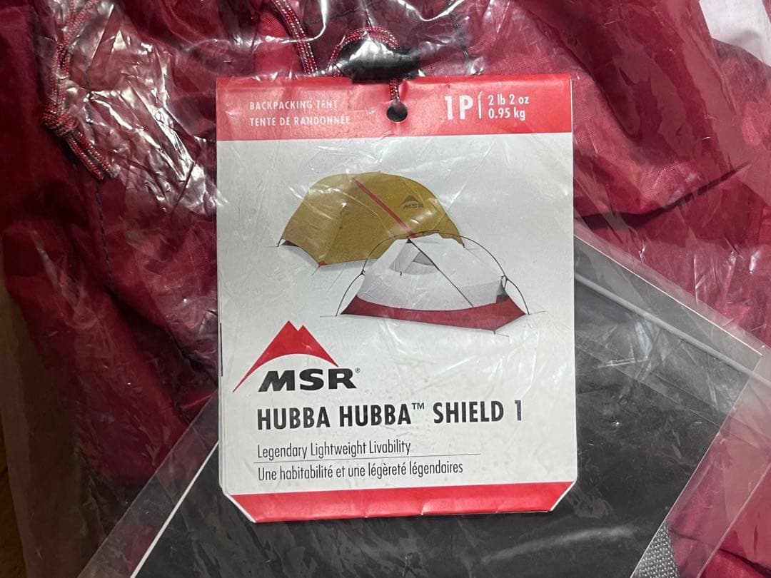 MSR ハバハバシールド1