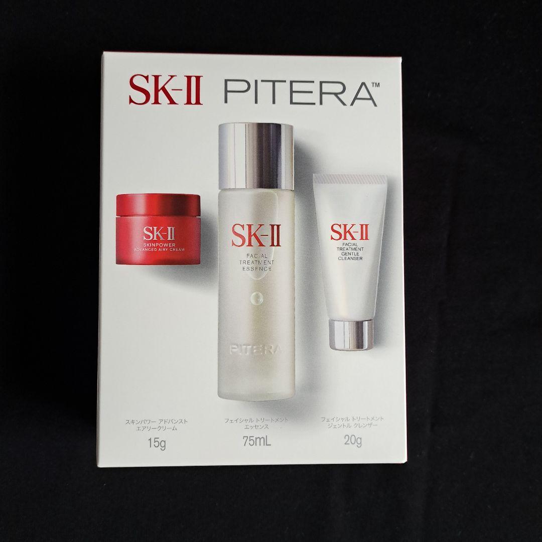 SK-II PITERA™ トライアルセット