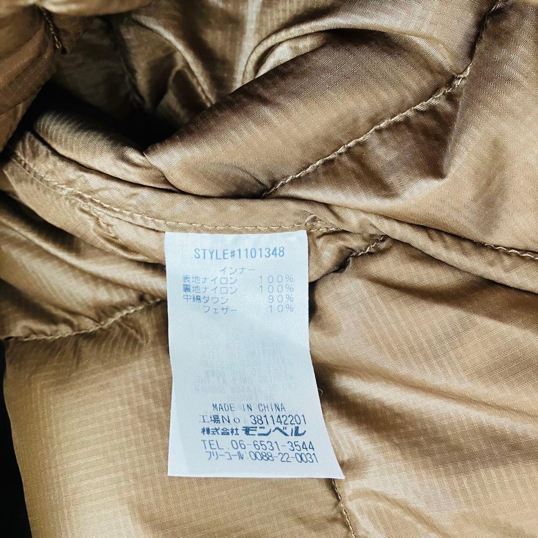 【美品】モンベル ヴェイルダウンパーカ ダウンライナー ゴアテックス 3WAY