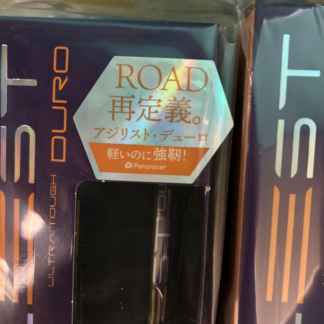 2本セット 未開封 700×25 AGD-B アジリストデューロ