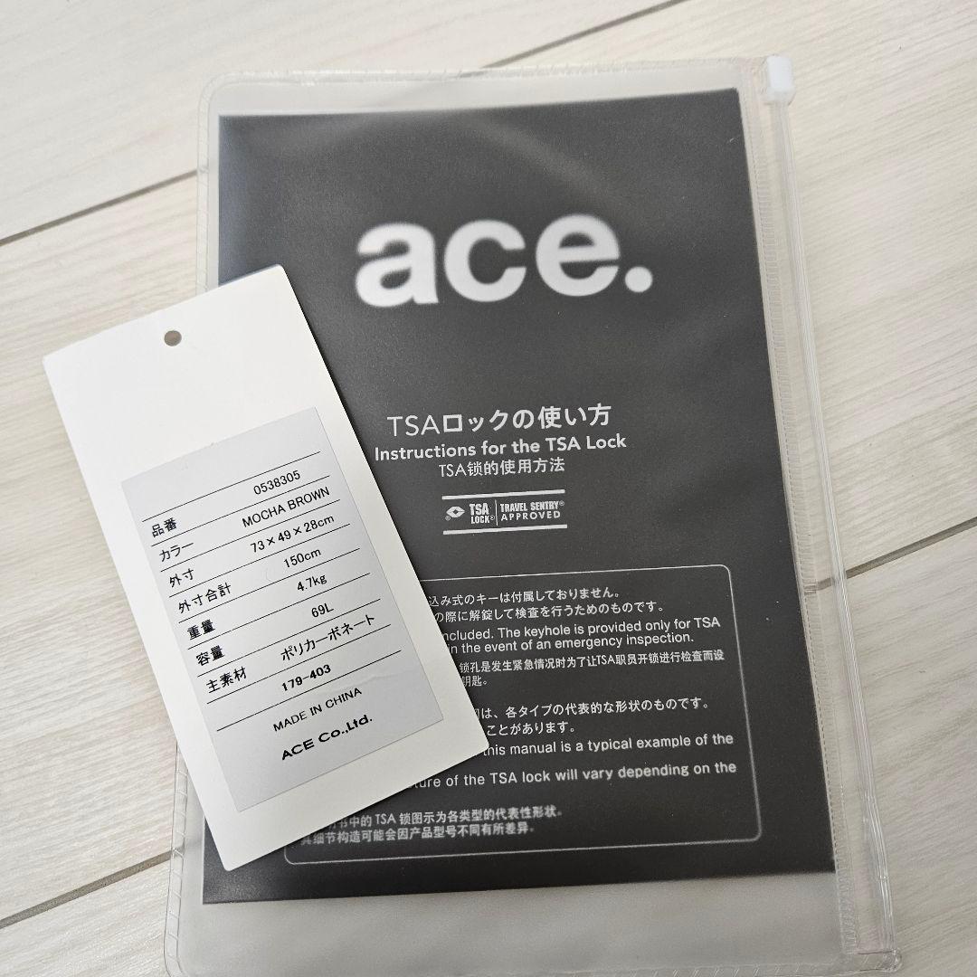 エース スカーラ キャリーケース スーツケース ストッパー付 修学旅行