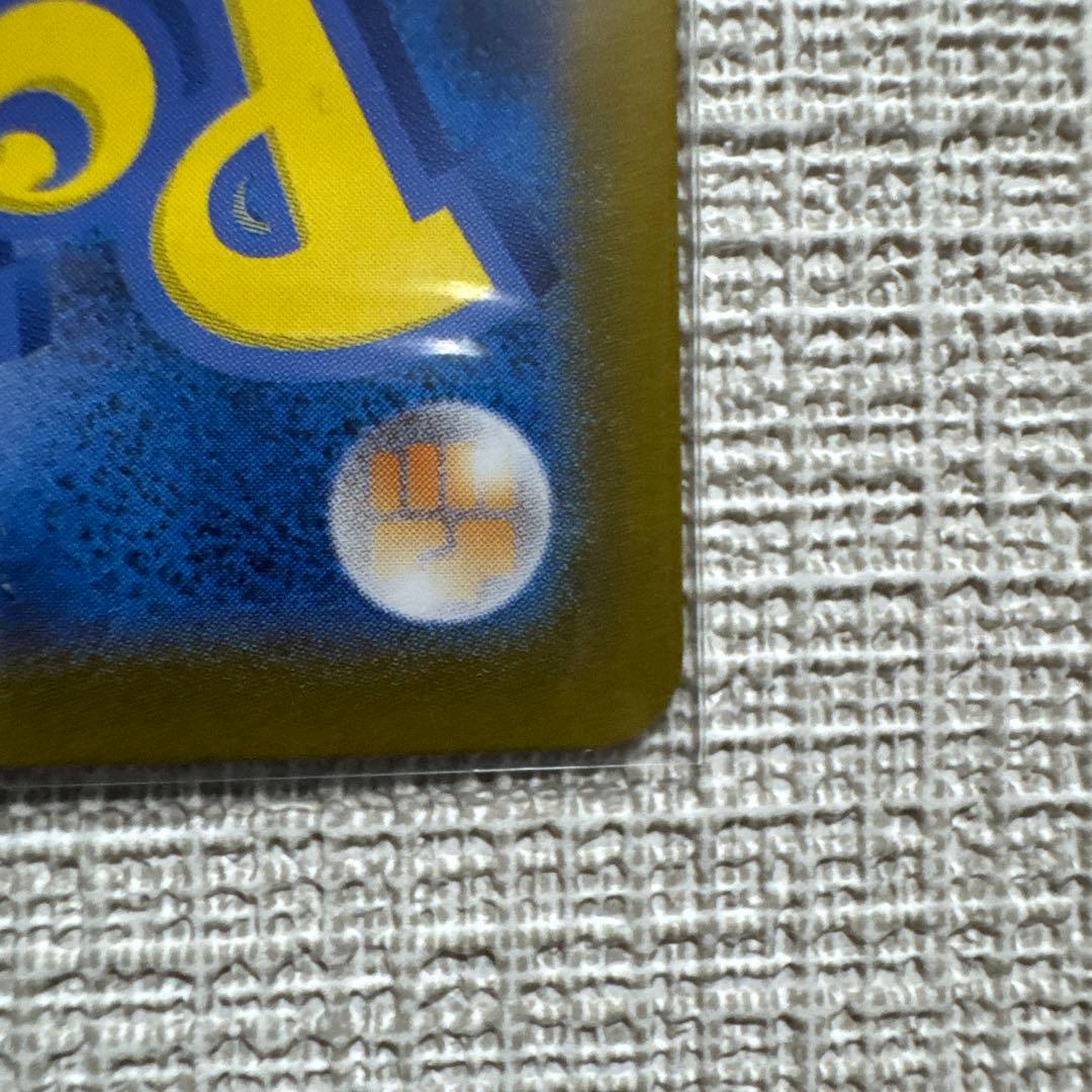 【新品未使用】ポケモンカードメガリザードンX EX SAR