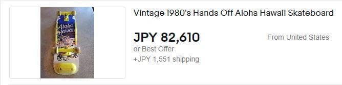 希少　ビンテージ　80年代　Aloha Hawaii スケートボード