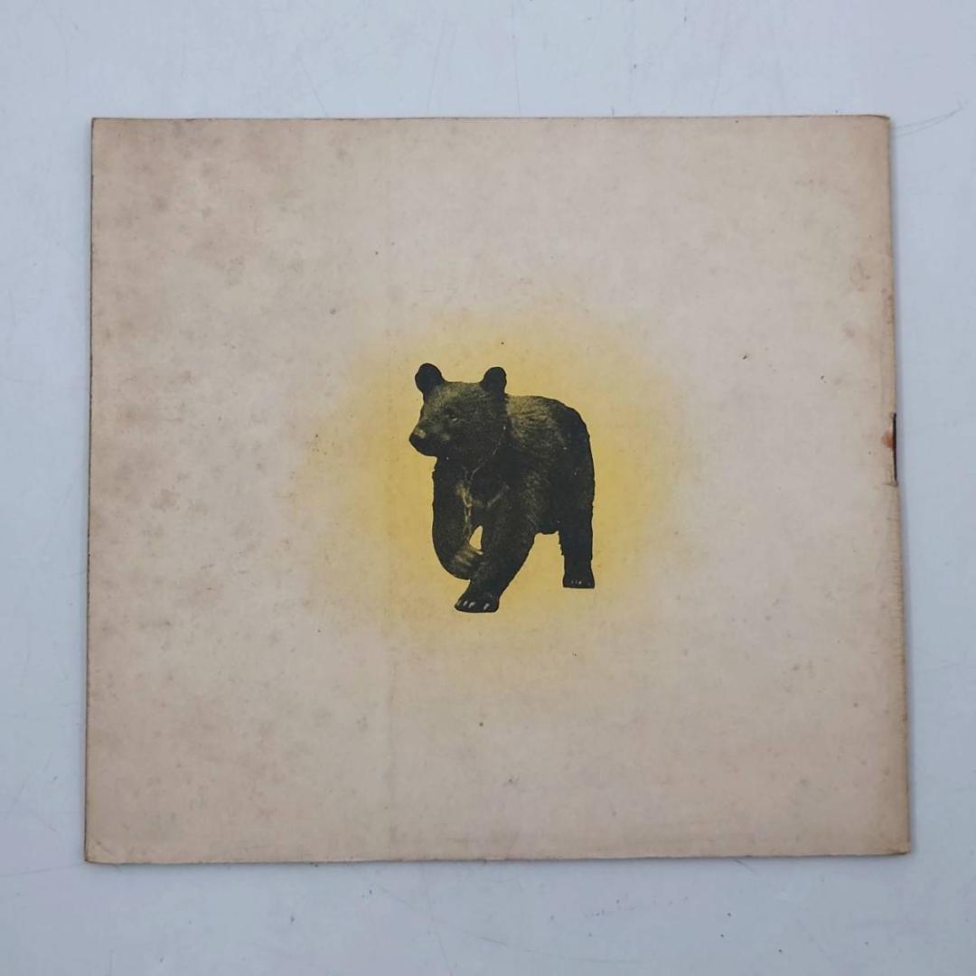 京濱鳥獣貿易 動物価格表 & 札幌 円山動物園 どうぶつぐらふ