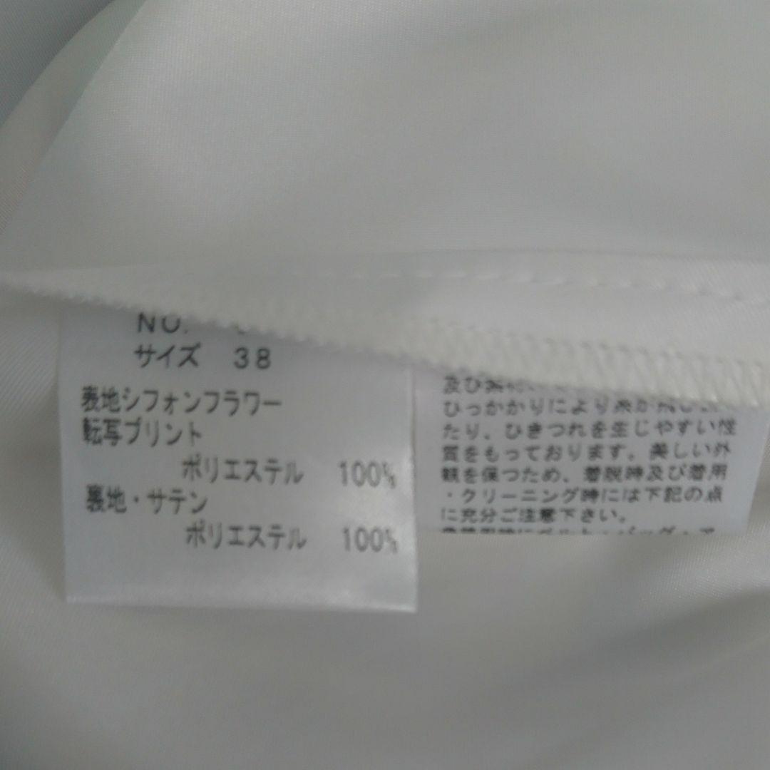 ☆花柄ワンピース ☆パーティードレス☆結婚式☆ハワイアン☆