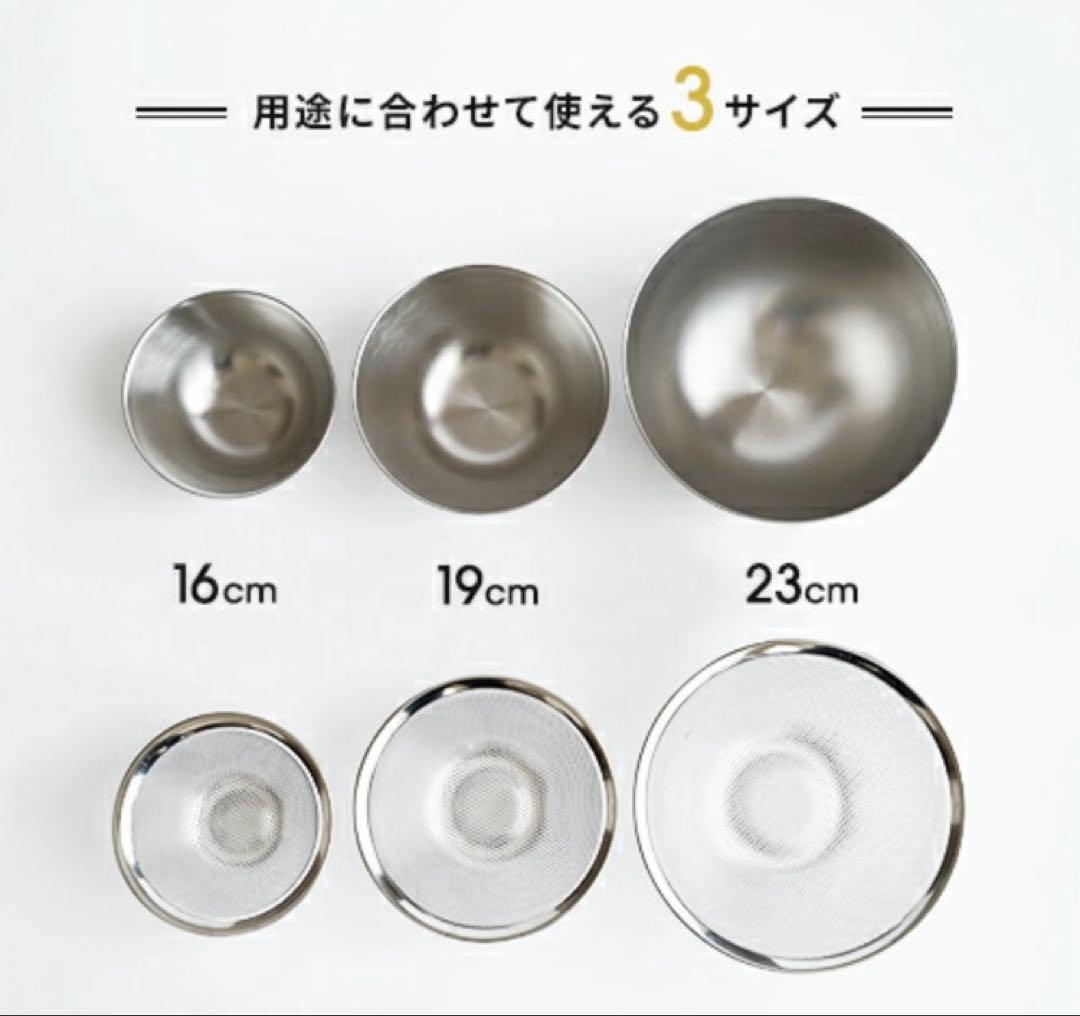 柳宗理　SORI YANAGI パンチングストレーナー ステンレス製 6個