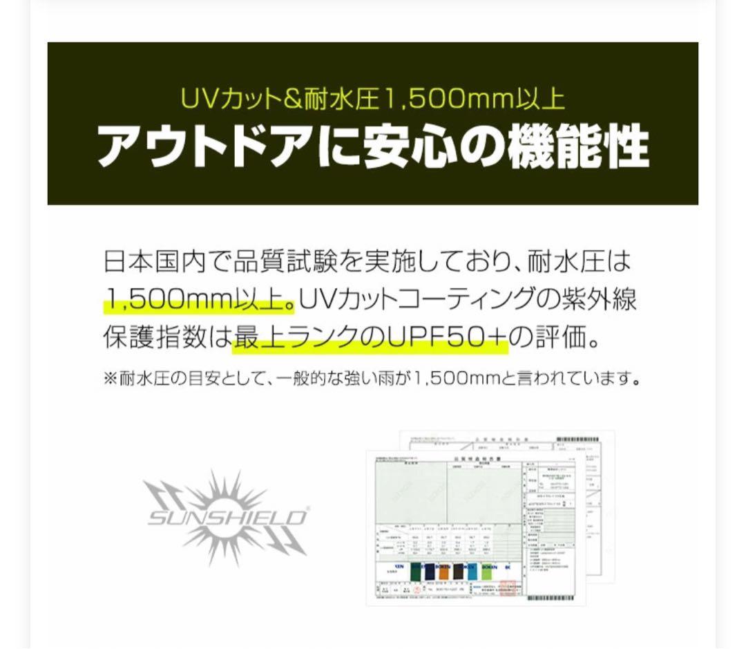 FIELDOOR　フィールドア カーサイドシェルタータープ ブラウン