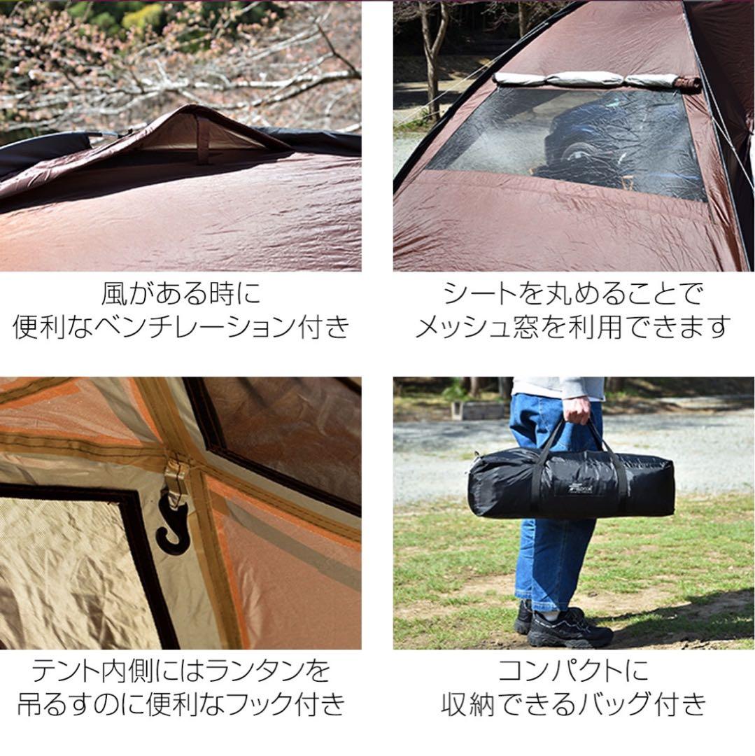 FIELDOOR　フィールドア カーサイドシェルタータープ ブラウン