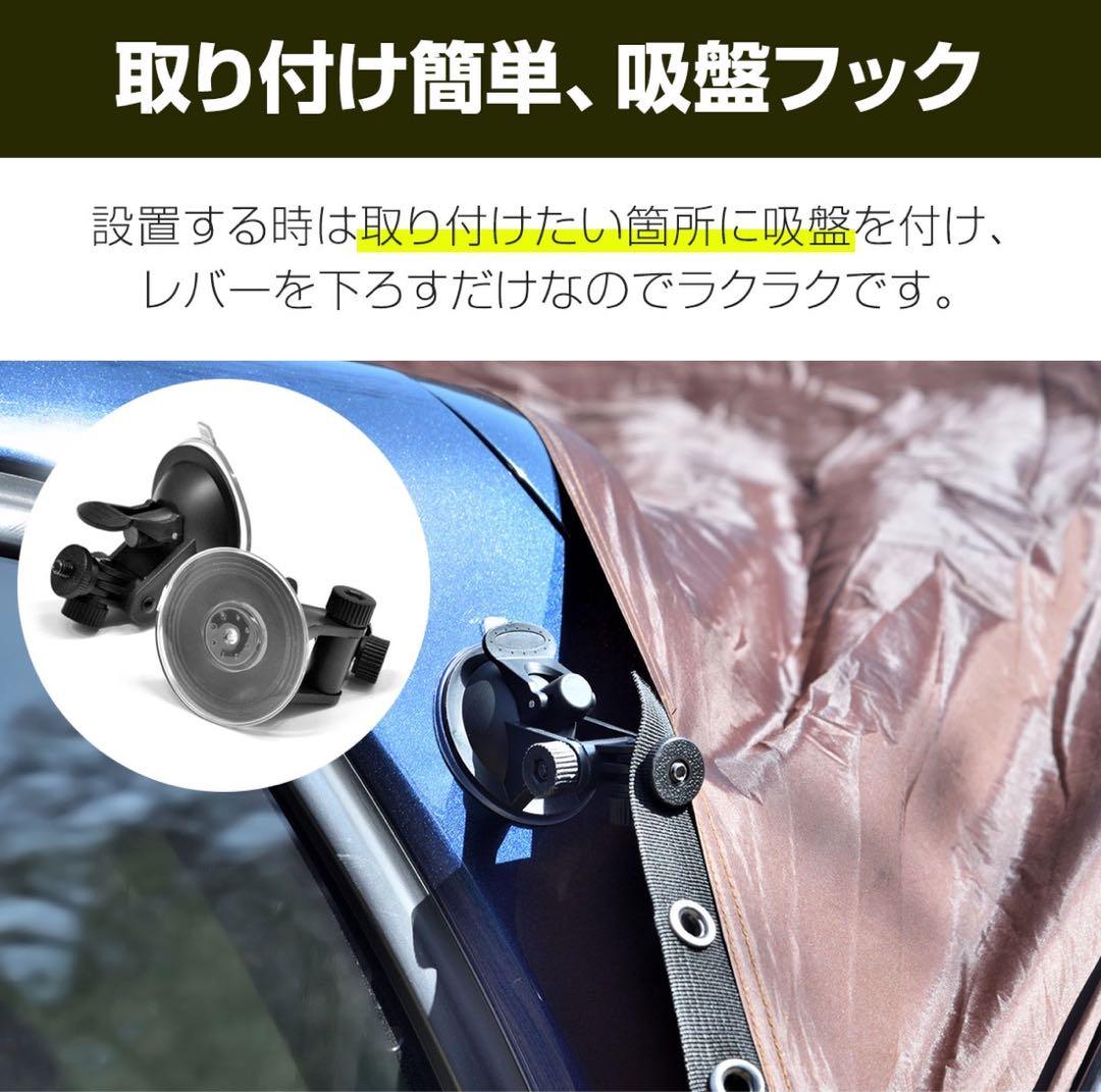 FIELDOOR　フィールドア カーサイドシェルタータープ ブラウン