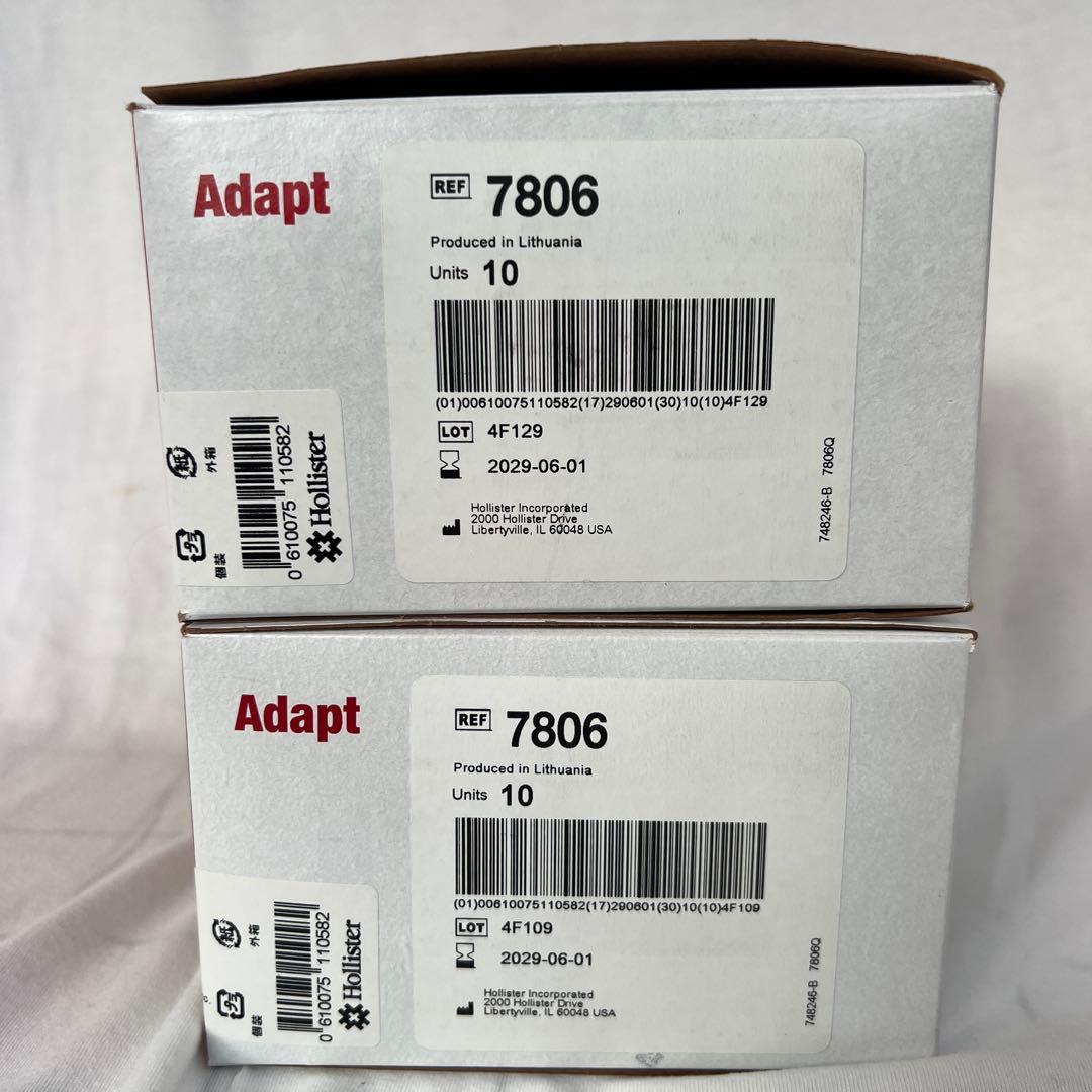 アダプト皮膚保護シール　ストーマ　7806　98㎜　10枚　両面接着　人工肛門