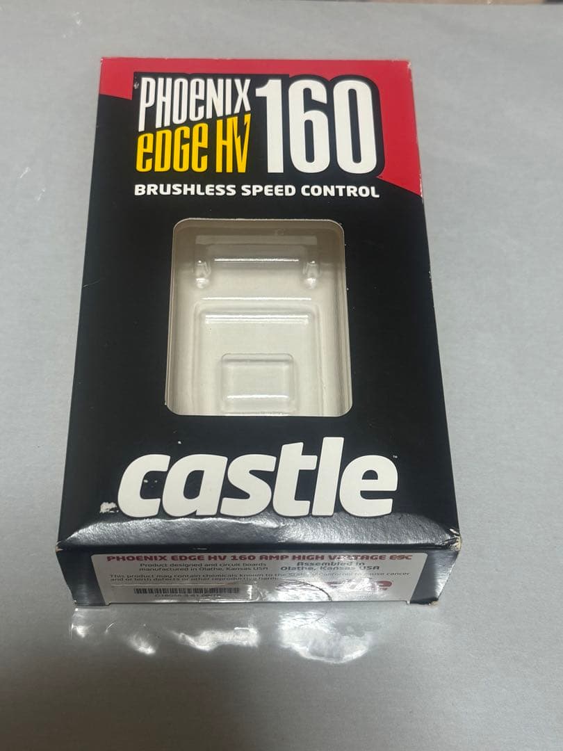 キャッスル HV160 アンプの通販はau PAY マーケット - 輸入雑貨の