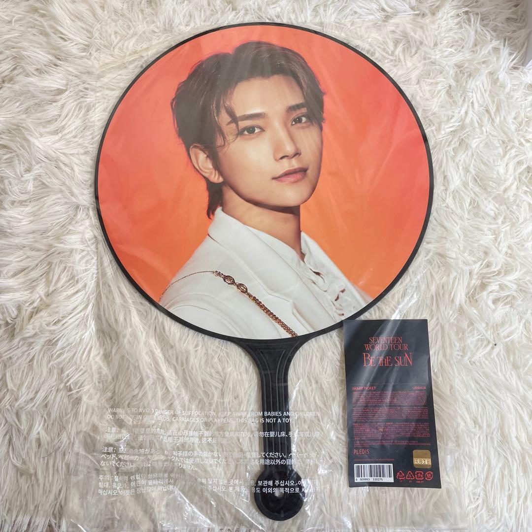 SEVENTEEN BE THE SUN うちわ ジョシュア 2枚セット