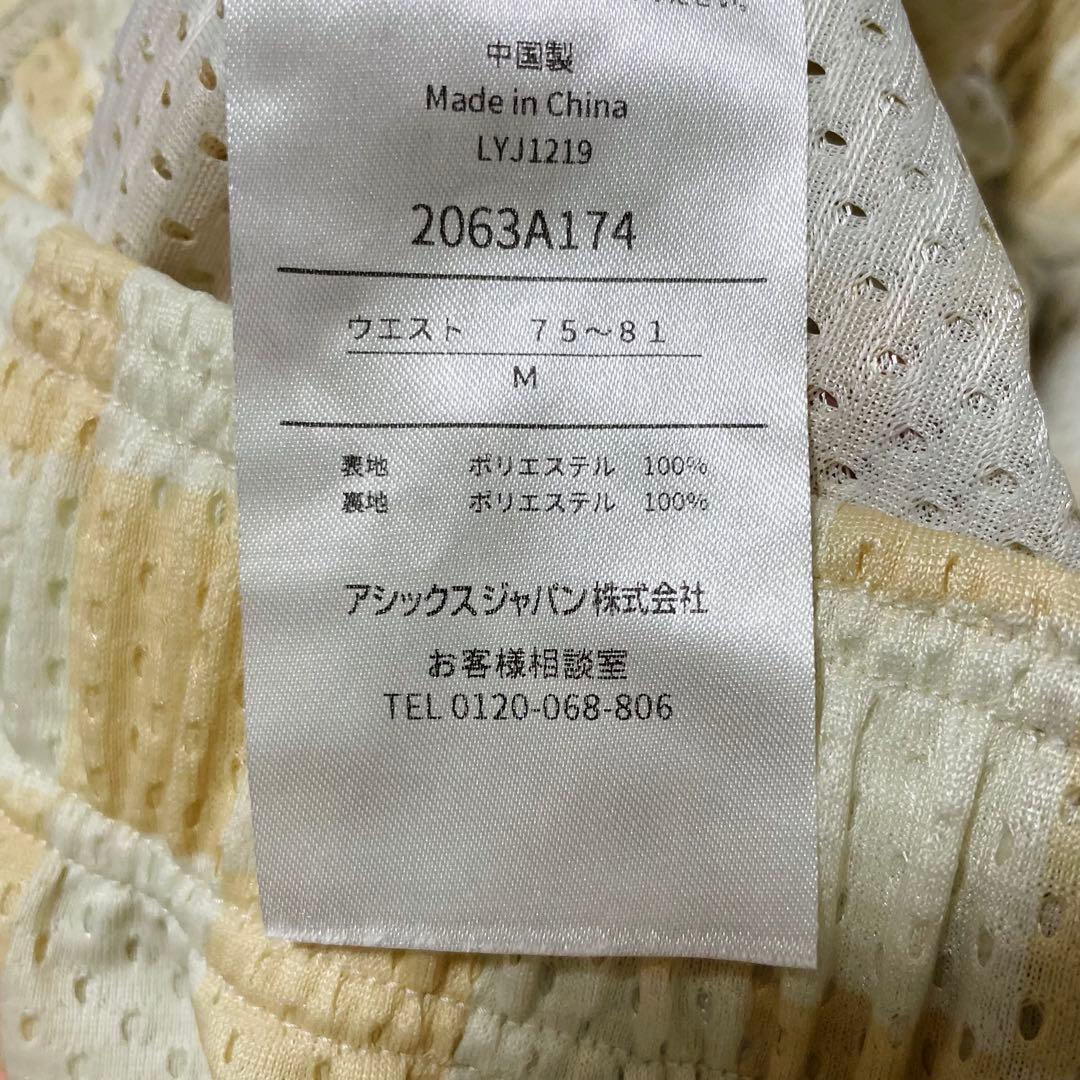 ballaholic バスパンMサイズ