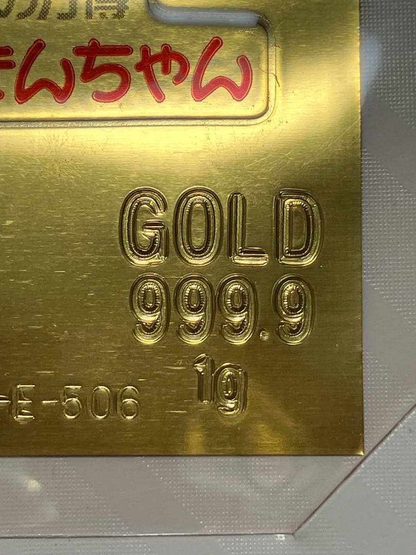 純金アート絵画シリーズコレクション 純金＆純銀 純金24金K24