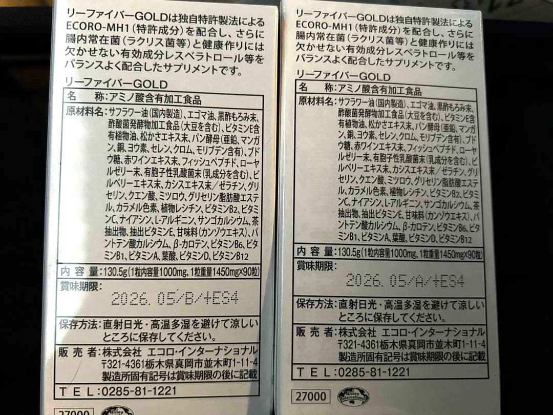 【4個セット】エコロインターナショナル リーファイバーGOLD90粒