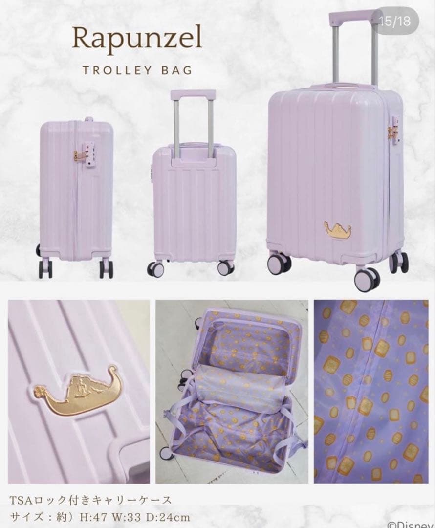 しまむら ちはる ラプンツェル キャリーケース5点セットhappybag