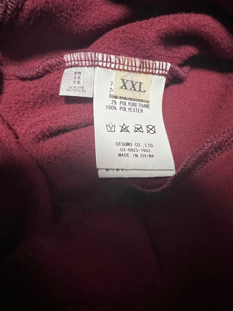 トップス Human Made Track Jacket Red XXL