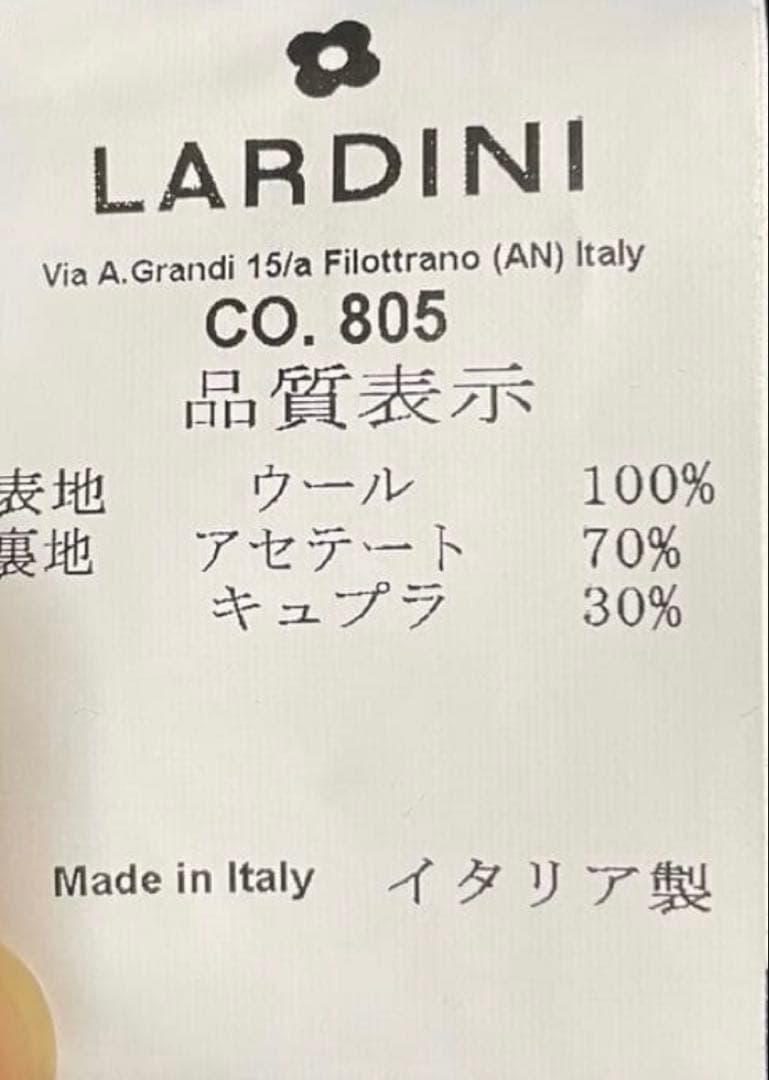 lardiniチェスターコート　ネイビー